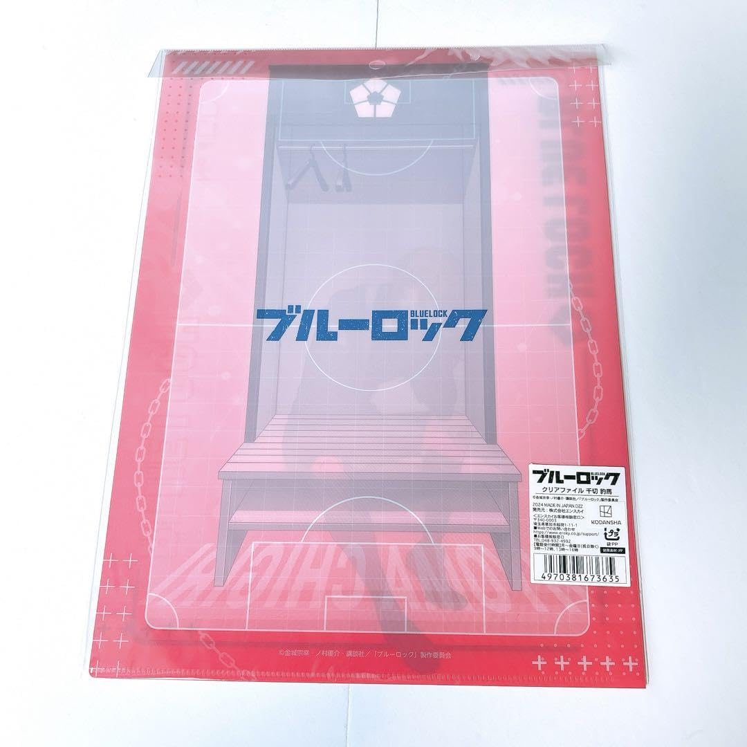 ソフマップ　ディーラー　千切豹馬 等身大パネル ブルーロック Dress up 特典 千切豹馬 ポストカード ソフマップ カフェ
